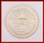 เหรียญเงิน 10 บาท(3891) #2